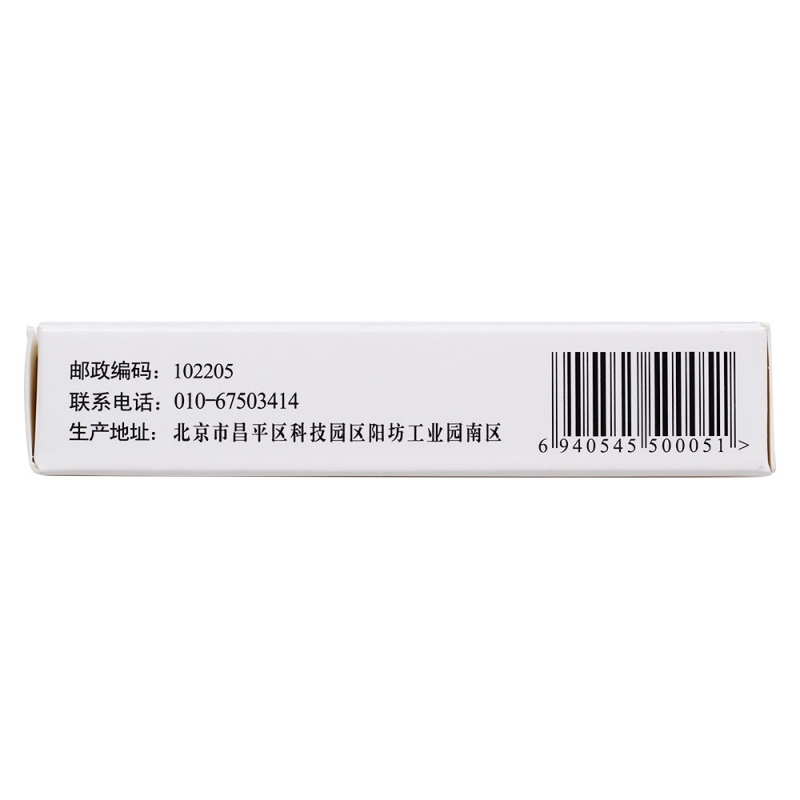 盐酸二甲双胍肠溶片