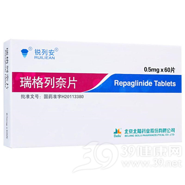 瑞格列奈片(锐列安)说明书|用法用量|注意事项