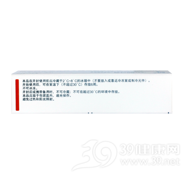 精蛋白生物合成人胰岛素注射液(预混30R)(诺和灵 30R)