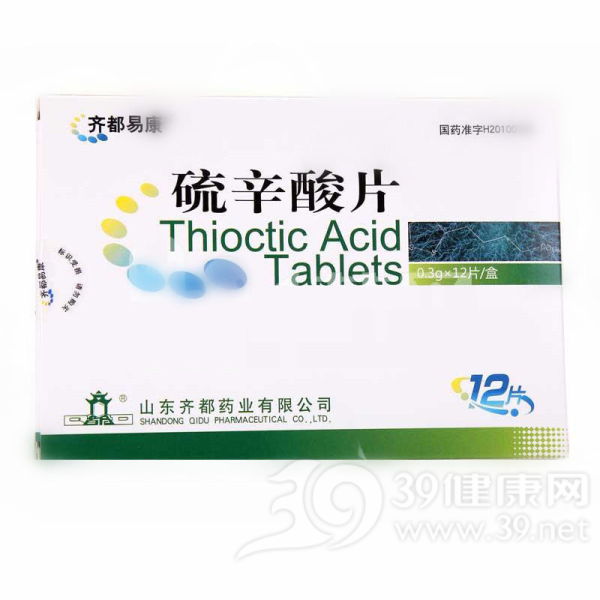 硫辛酸片(齐通)说明书|用法用量|注意事项