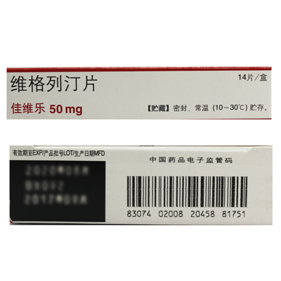 维格列汀片(佳维乐)