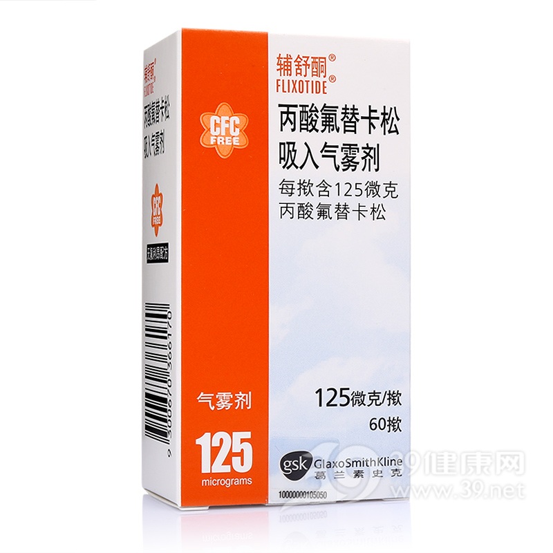 盐酸吡格列酮分散片(安多健)