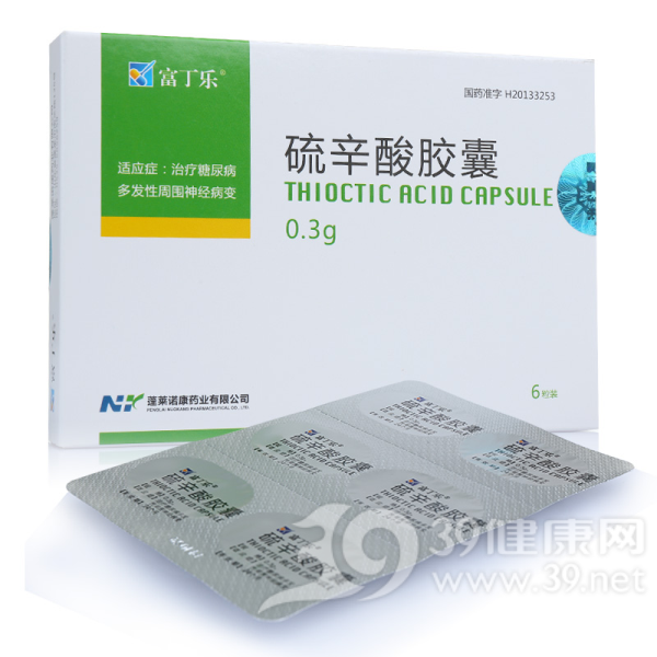 硫辛酸胶囊
