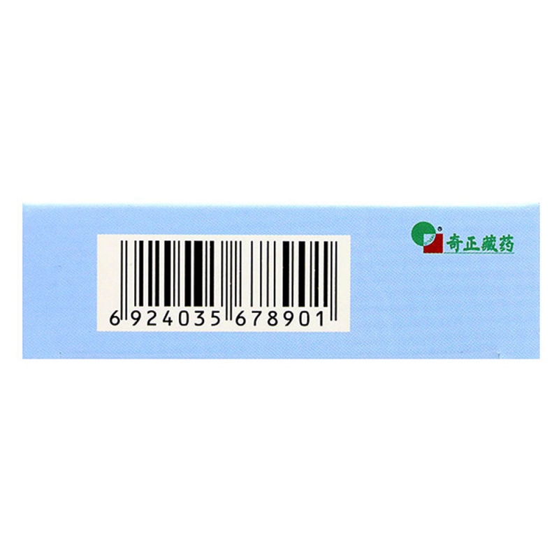 十八味诃子利尿丸(奇正)