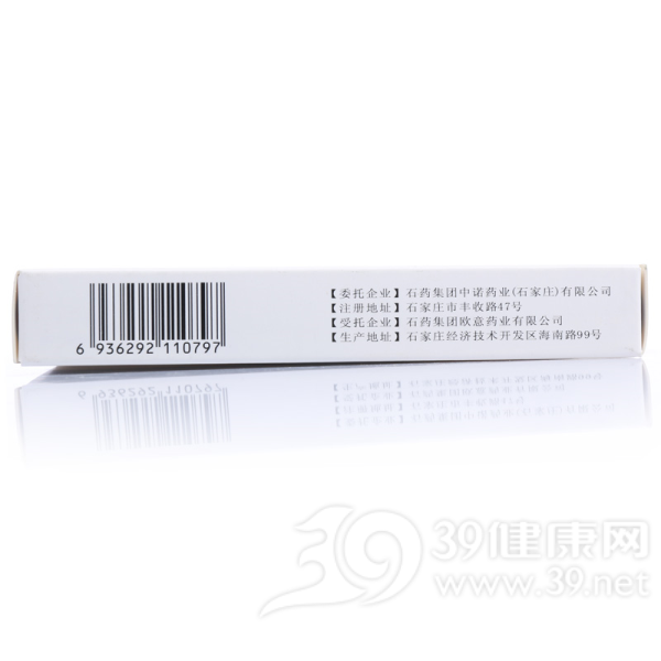 格列美脲分散片(林美欣)