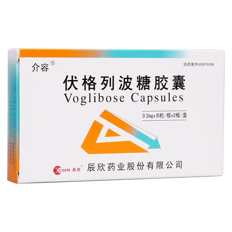 伏格列波糖胶囊(介容)说明书|用法用量|注意事项