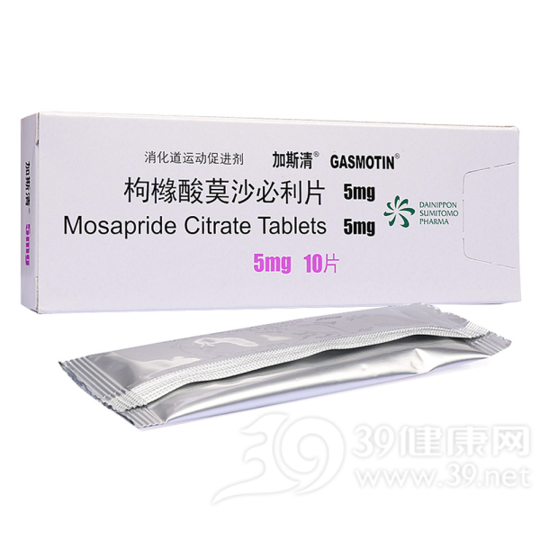 枸橼酸莫沙必利片(加斯清)说明书|用法用量|注意事项