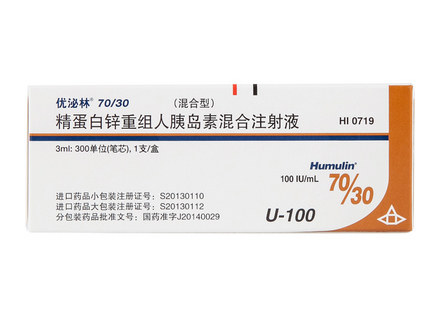 精蛋白锌重组人胰岛素混合注射液(优泌林®70/30 Humulin®70/30)说明书|用法用量|注意事项