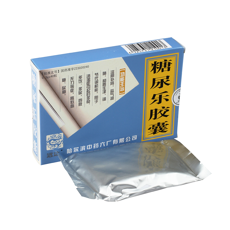 糖尿乐胶囊(远达)说明书|用法用量|注意事项