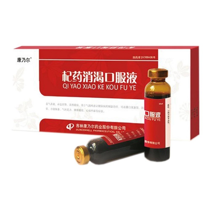 杞药消渴口服液(康乃尔)说明书|用法用量|注意事项