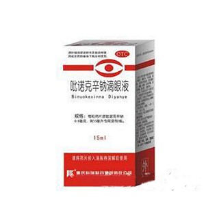 吡诺克辛钠滴眼液说明书|用法用量|注意事项