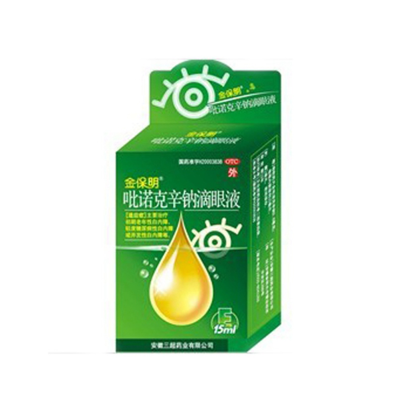 吡诺克辛钠滴眼液(金保明)