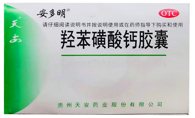 羟苯磺酸钙胶囊