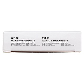 枸橼酸莫沙必利片(亚宝)