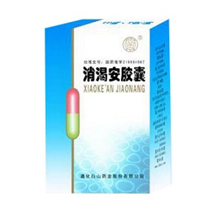 消渴安胶囊说明书|用法用量|注意事项