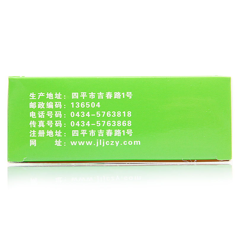 十味降糖颗粒(吉春黄金)