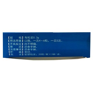 降糖舒胶囊(天泰)