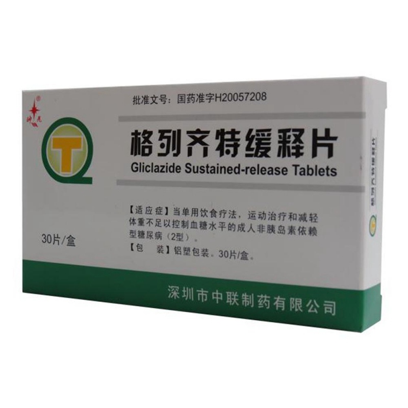 格列齐特缓释片(格列齐特片缓释片(神光)说明书|用法用量|注意事项