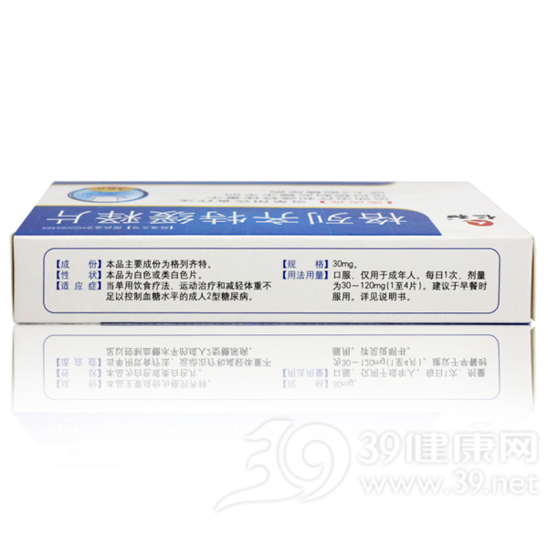 格列齐特缓释片(正唐宁)