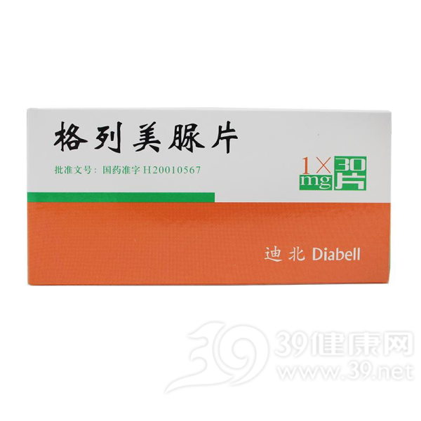 格列美脲片(迪北)说明书|用法用量|注意事项