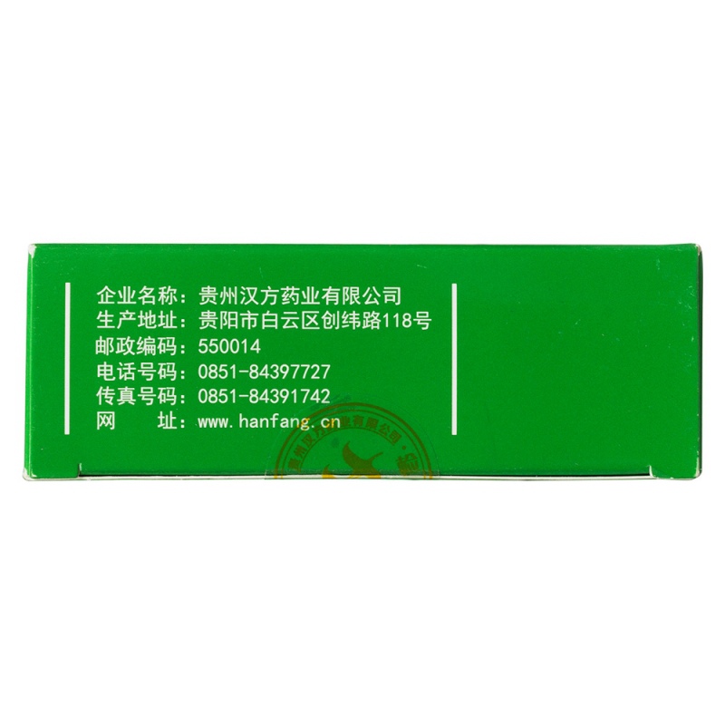 金鳝消渴颗粒(汉方)