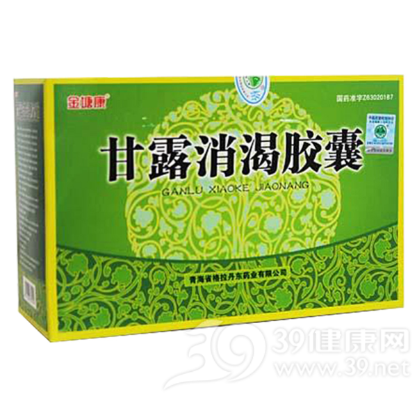 甘露消渴胶囊(金塘康)说明书|用法用量|注意事项