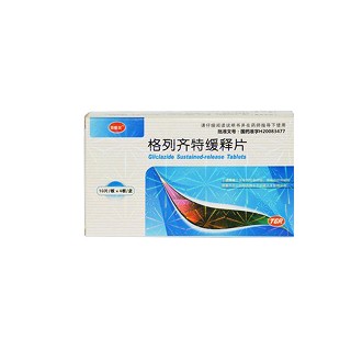 格列齐特缓释片(鲁抗)