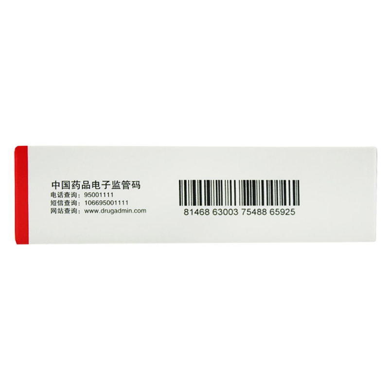 盐酸二甲双胍缓释胶囊(山姆士)