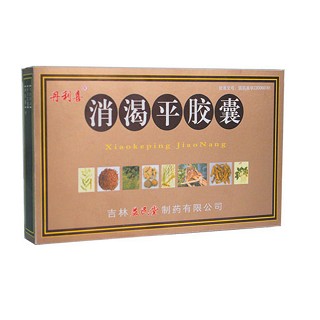 消渴平胶囊(丹利喜)