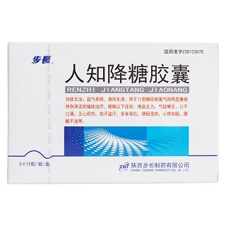 人知降糖胶囊(步长)