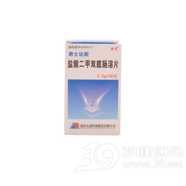 盐酸二甲双胍肠溶片(君士达新)说明书|用法用量|注意事项