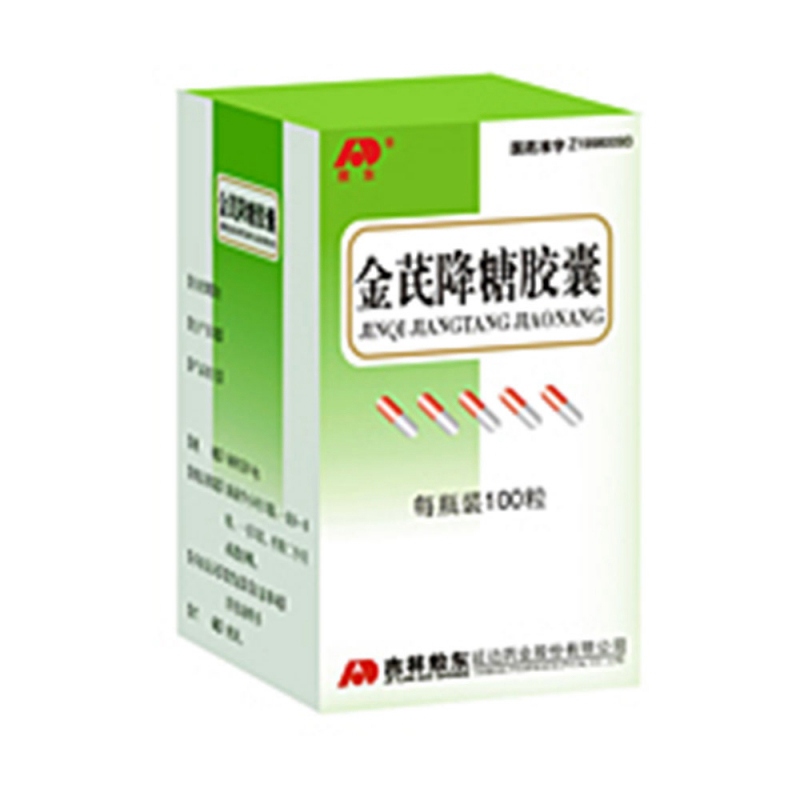 金芪降糖胶囊说明书|用法用量|注意事项