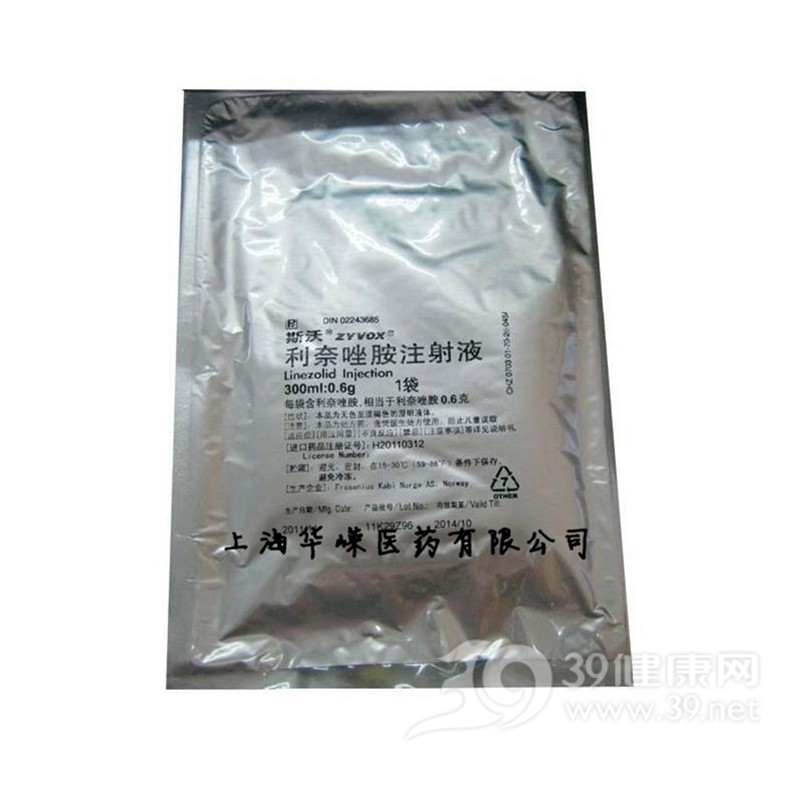 利奈唑胺注射液(斯沃)说明书|用法用量|注意事项