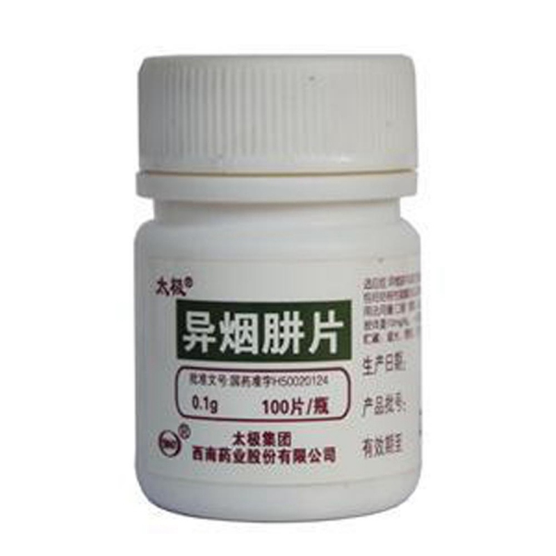 异烟肼片(太极)