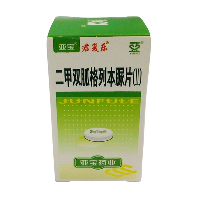 二甲双胍格列本脲片(Ⅱ)(君复乐)说明书|用法用量|注意事项