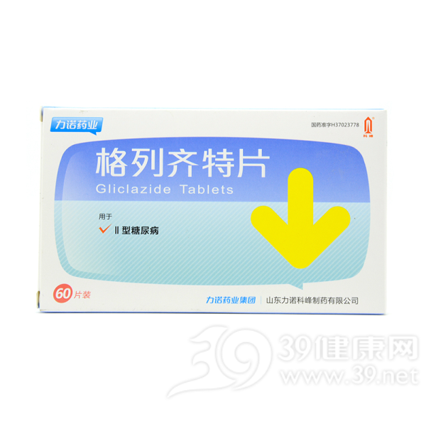 格列齐特片(力诺药业)说明书|用法用量|注意事项