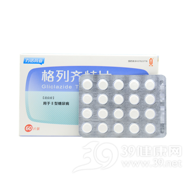 格列齐特片(力诺药业)