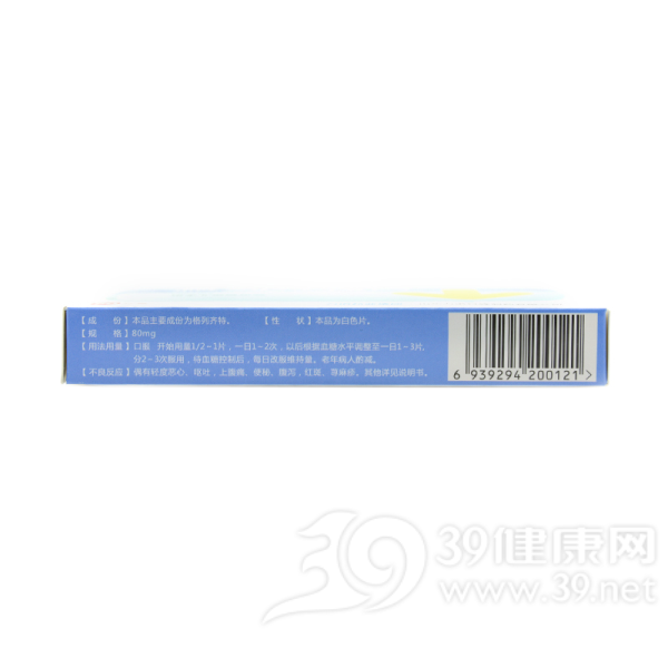 格列齐特片(力诺药业)