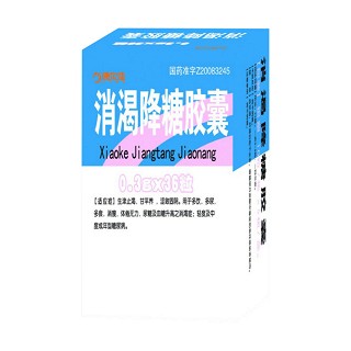 消渴降糖胶囊(万寿)说明书|用法用量|注意事项