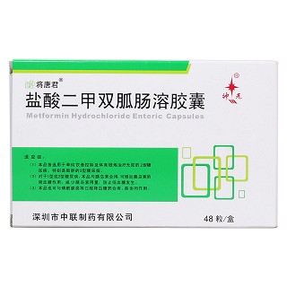 盐酸二甲双胍肠溶胶囊(将唐军)