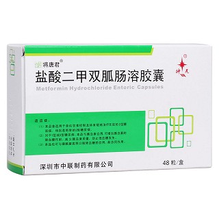 盐酸二甲双胍肠溶胶囊(将唐军)