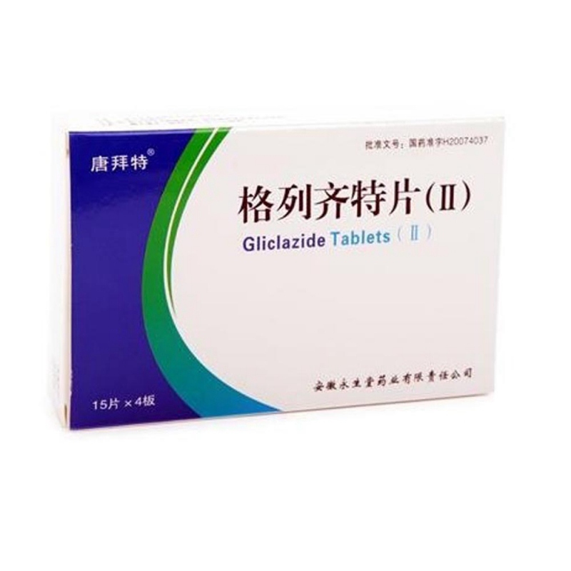 格列齐特片(Ⅱ)(唐拜特)