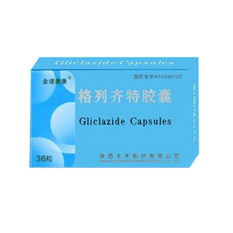 格列齐特胶囊(金诺唐康)