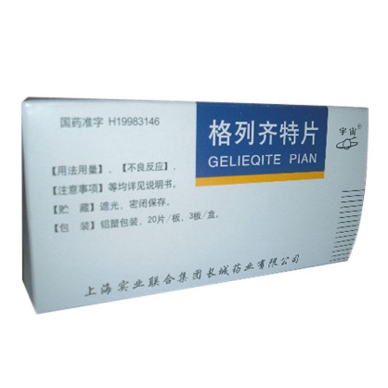 格列齐特片(宇宙)