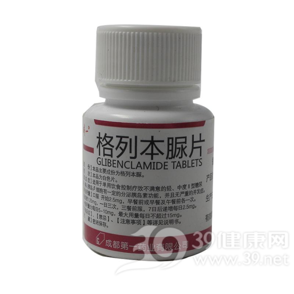 格列本脲片(成一)