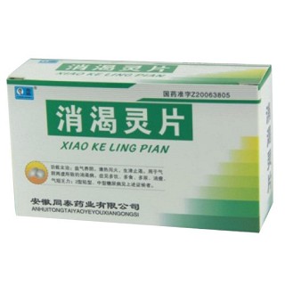 消渴灵片(杰品)说明书|用法用量|注意事项