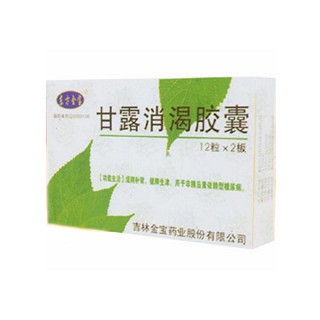 甘露消渴胶囊(东方金宝)说明书|用法用量|注意事项