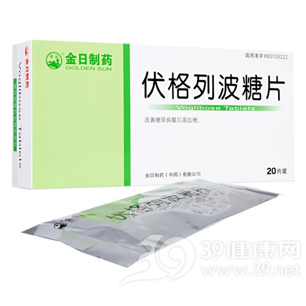 伏格列波糖片(金日制药)说明书|用法用量|注意事项