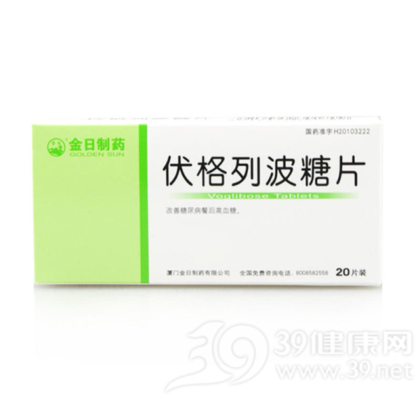 伏格列波糖片(金日制药)