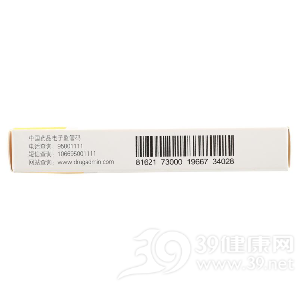 瑞格列奈片(万生力平)